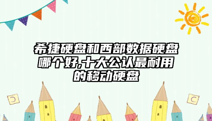 玉翠科技網(wǎng)